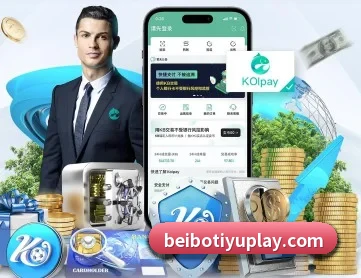 贝博体育 APP 深度功能(BEIBOSPORTS)