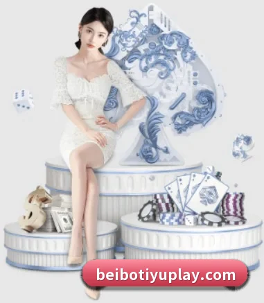 贝博体育 APP 界面(BEIBOSPORTS)